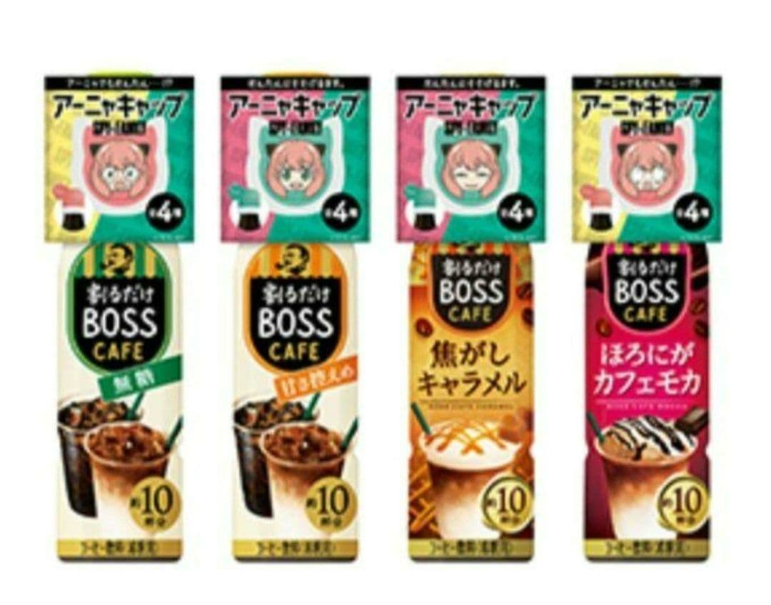 アーニャペットボトルキャップ　東京リベンジャーズ×キティパスケース　狗巻棘バッジ