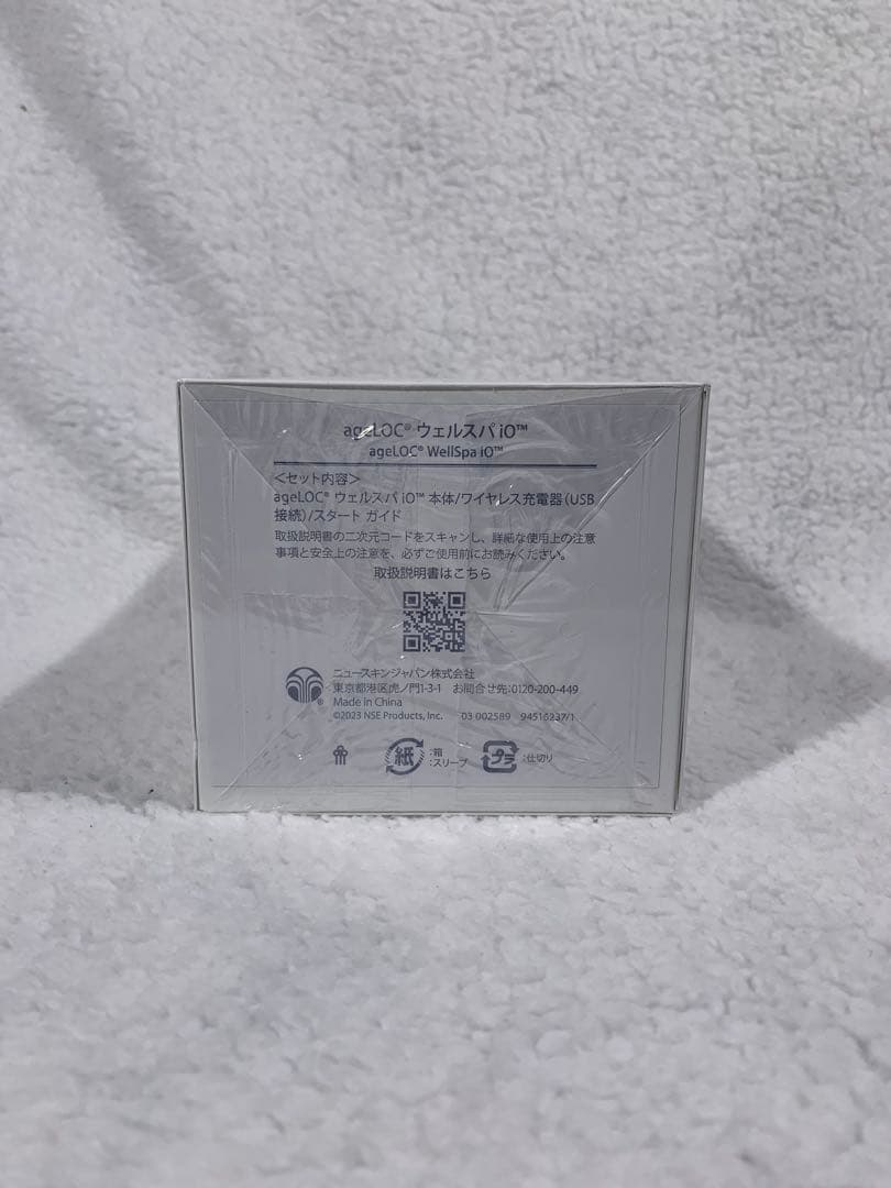 ニュースキン ageLOC®︎ ウェルスパ iO（未開封/本体セット）
