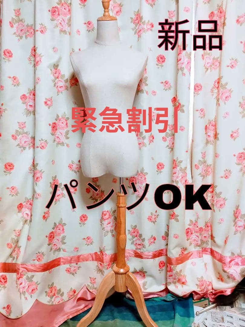 ③ 新品 マネキン トルソー　パンツ可能 人気商品　生地美品