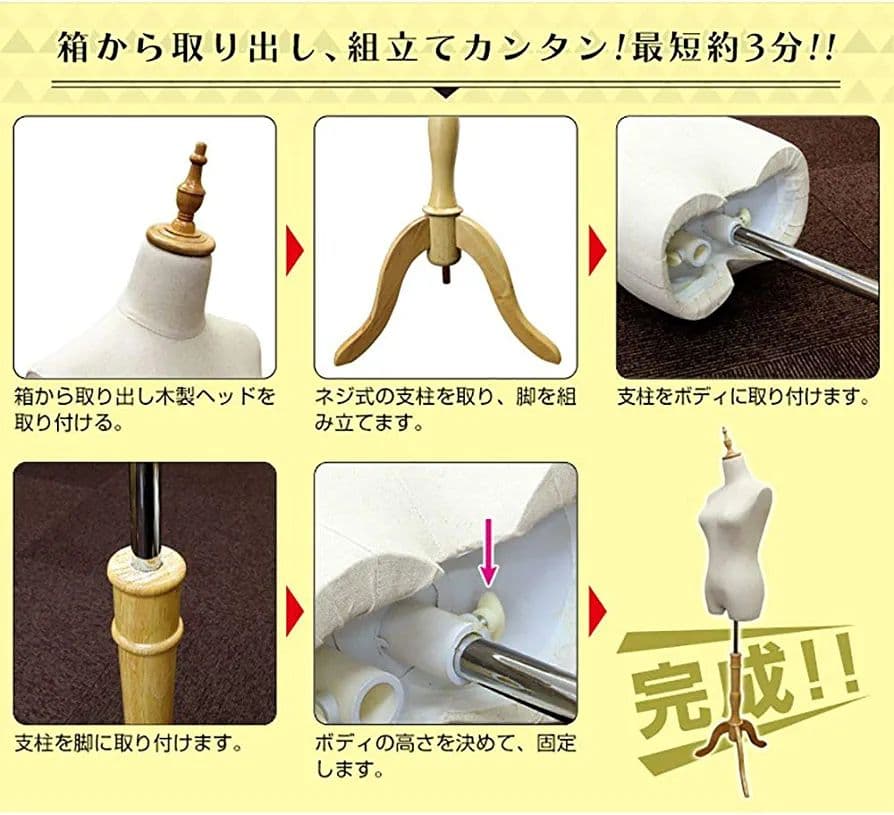 ③ 新品 マネキン トルソー　パンツ可能 人気商品　生地美品