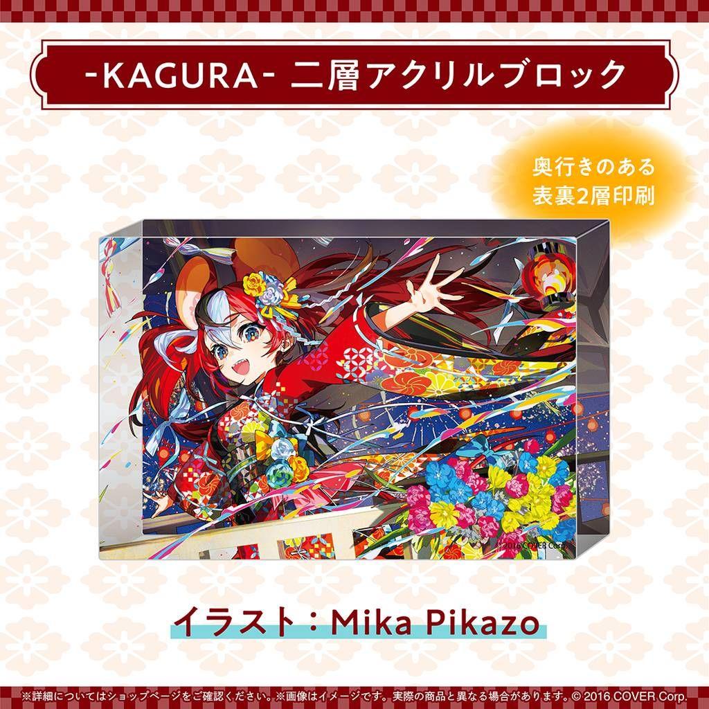 ハコス・ベールズ 誕生日記念2025　ホロライブ　フルセット　a