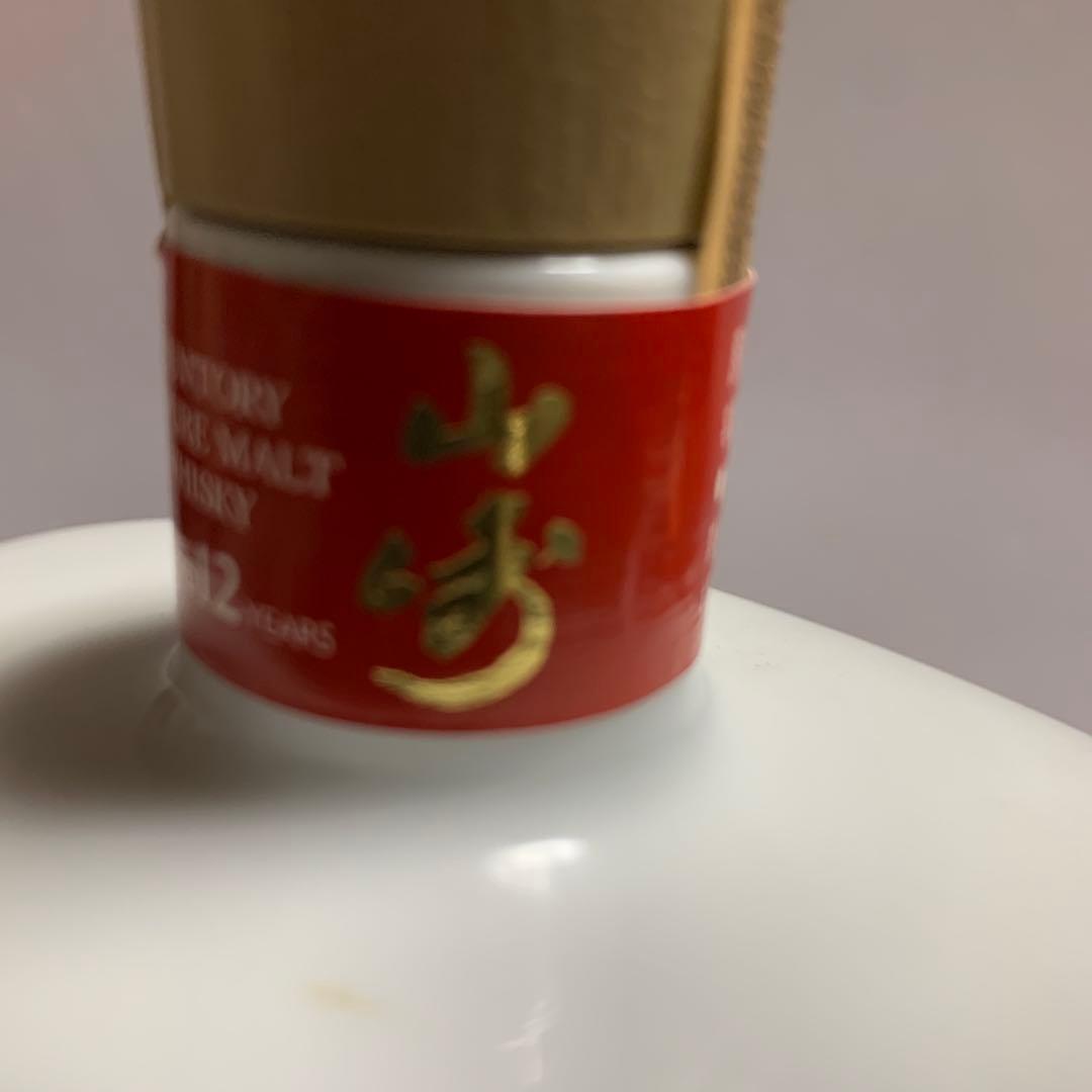 サントリー山﨑★12年★サンバーズV4陶器ボトル★ウイスキー600ml★裏サイン