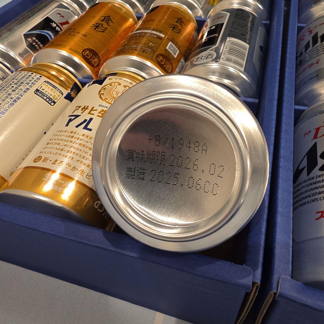 アサヒスーパードライビール4箱セット