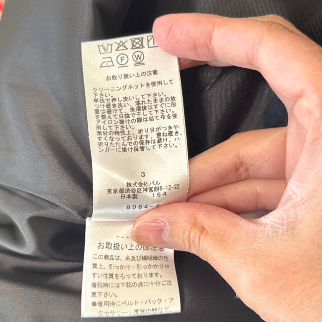 BEARDSLEY 24年製 ダンボールタイトスカート ブラック ビアズリー