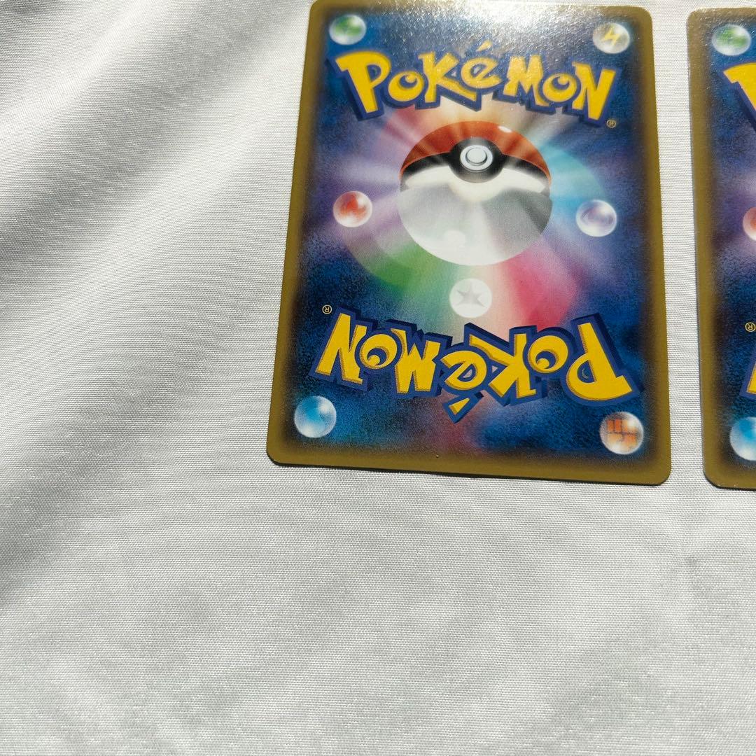 マグマ団のグラードンEX アクア団のカイオーガEX RR CP1 ローダー付き