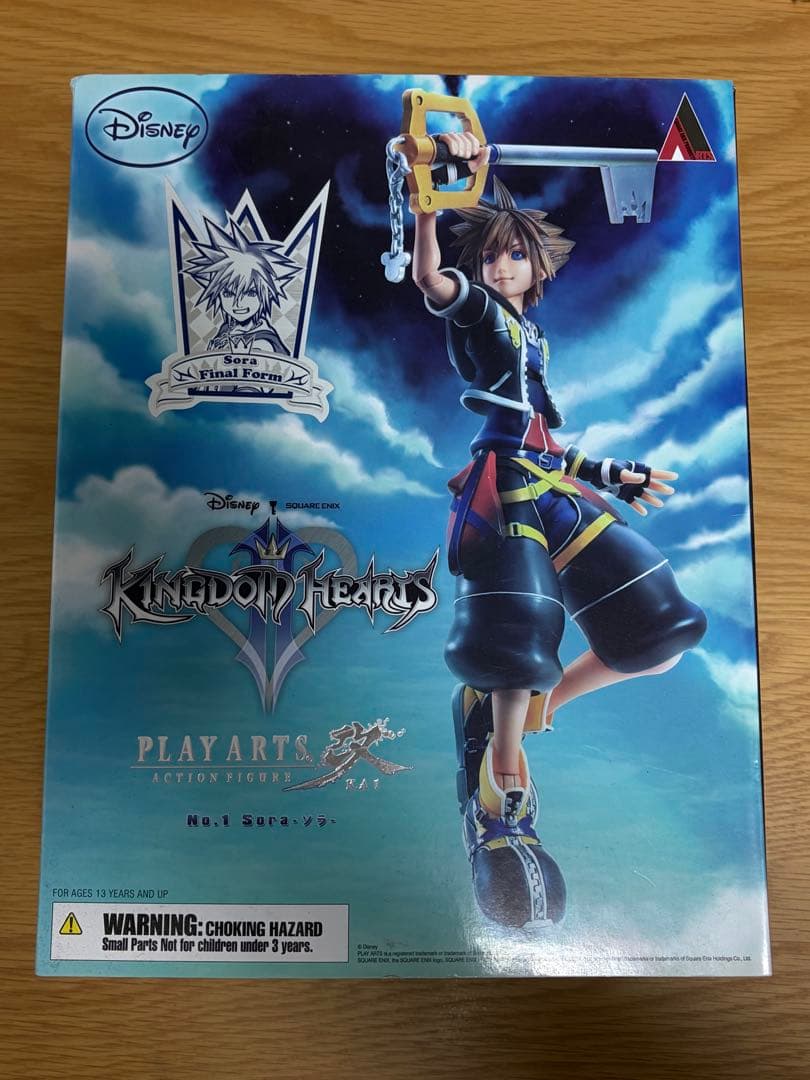 キングダムハーツ プレイアーツ改ソラ　ファイナルフォーム