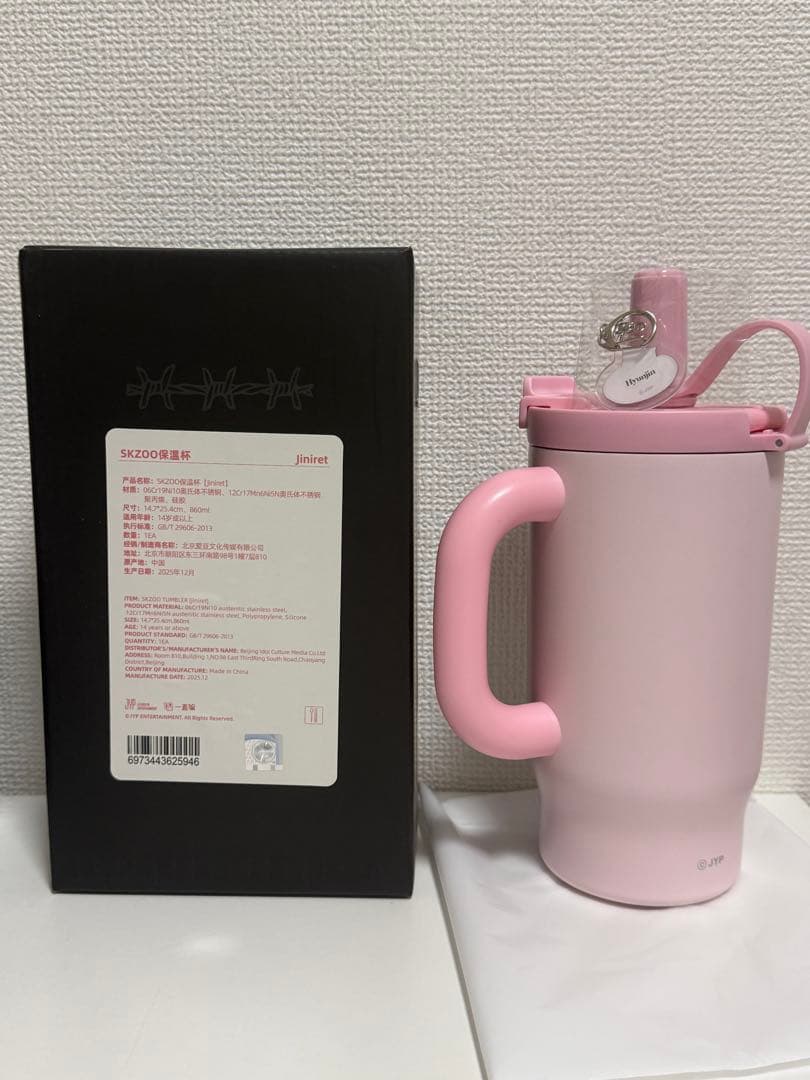 straykids ポップアップ yizhiyu タンブラー　ヒョンジン