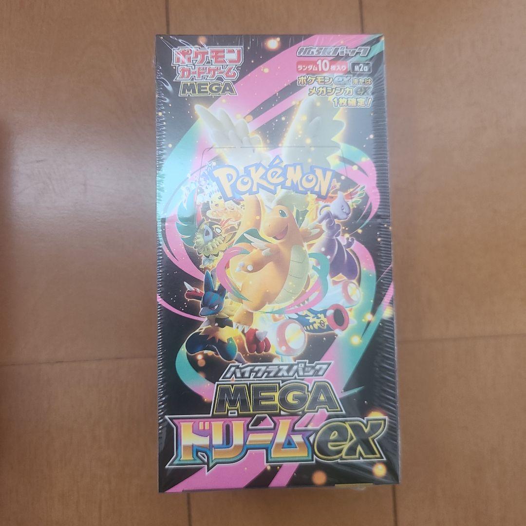 ポケモンカード151 & MEGAドリームEX セット新品・未開封シュリンク付き