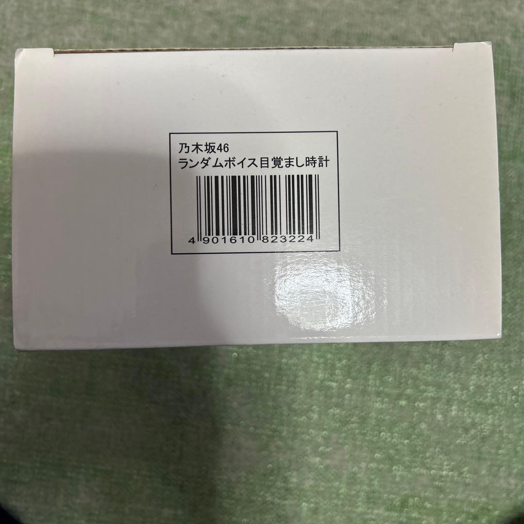 最終値下げ　乃木坂46ランダムボイス時計