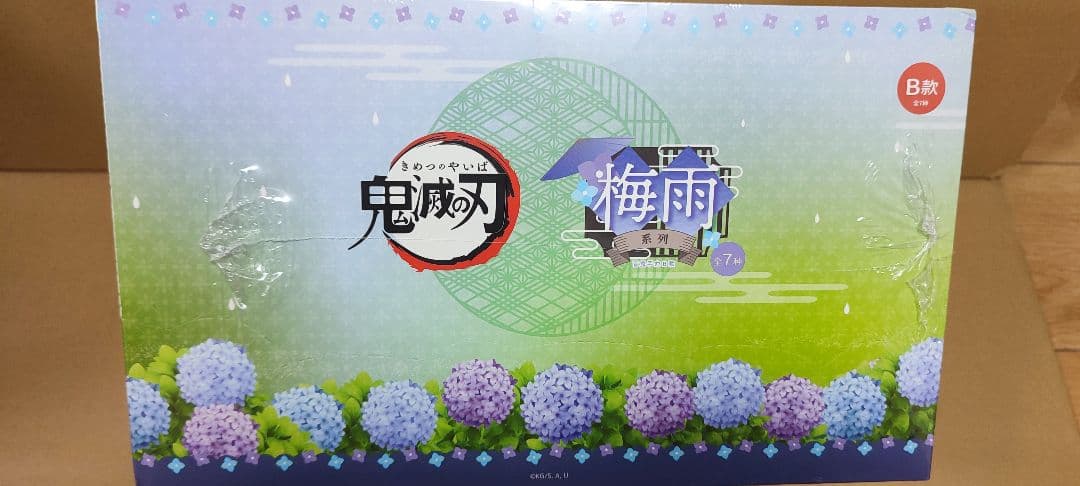 鬼滅の刃 海外 中国限定 フィギュア Bセット 6個入 梅雨シリーズ