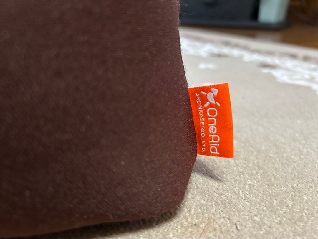 アロン化成 リラクッション Lサイズ