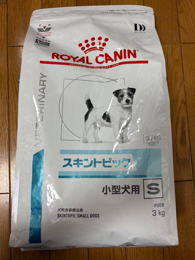 ロイヤルカナン　スキントピック小型犬用 S 3kg 1袋