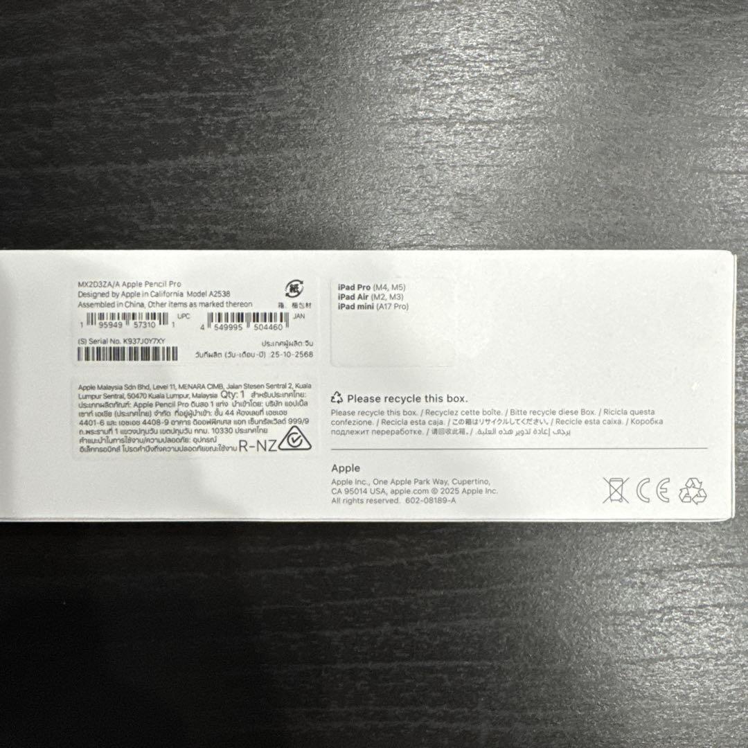 【新品・未使用・開封済】Apple Pencil Pro