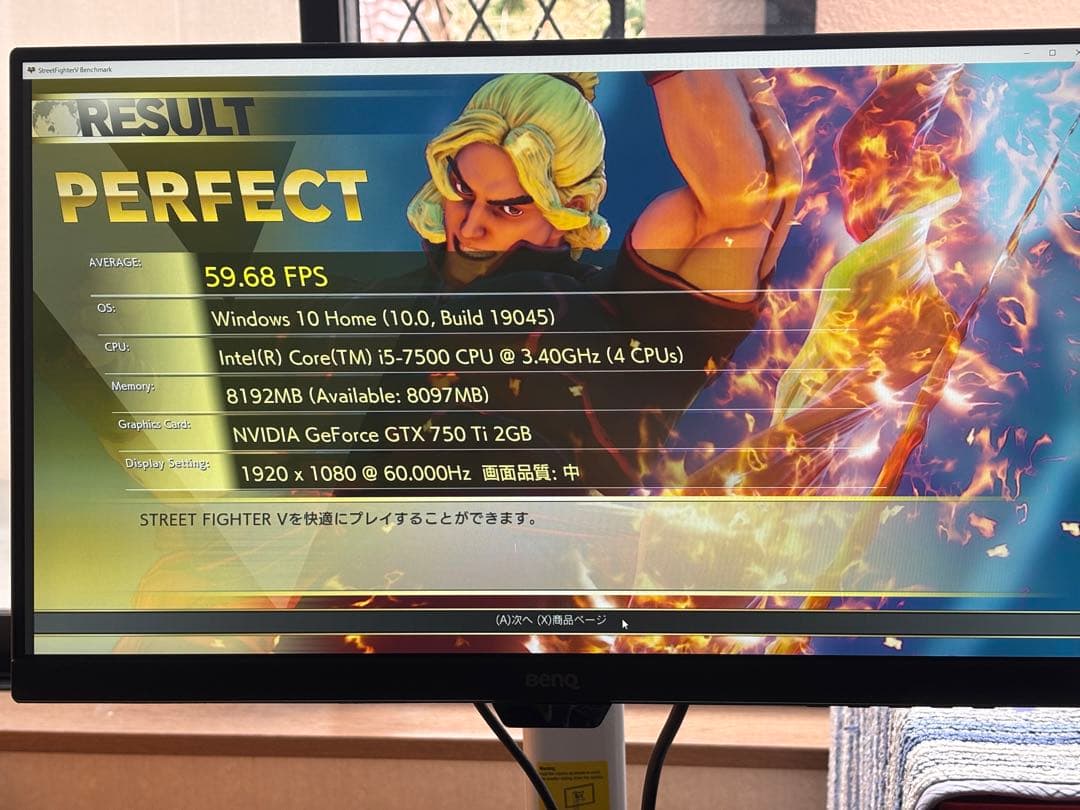 早寝　Lenovo Ideacentre 720