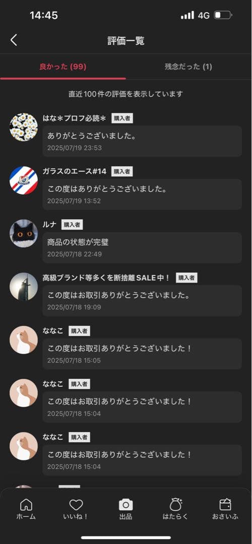 POP MART ラブブ ぬいぐるみ2点 セット