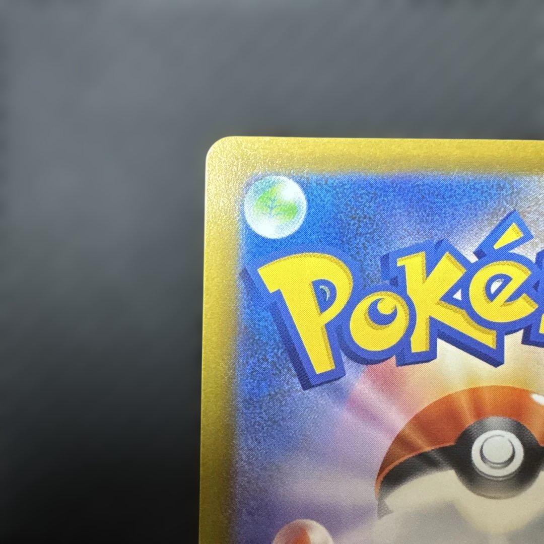 ポケモンカード　MEGAドリームex ロケット団のミュウツーSAR