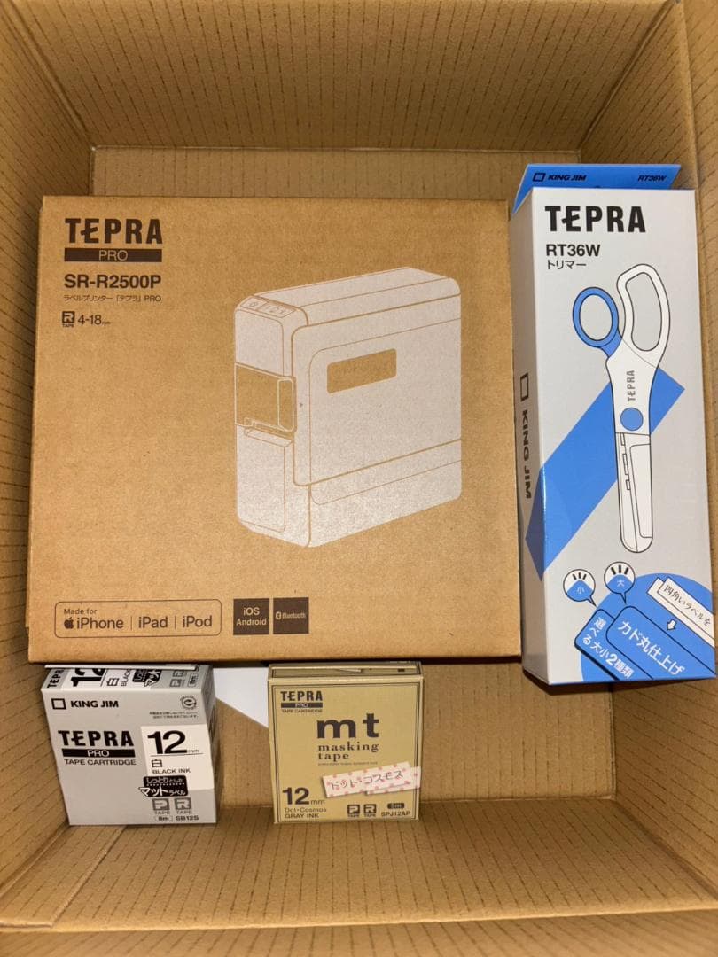 TEPRA PROセット 2025 保証書付 新品・未開封 ￥１４，４２１相当品