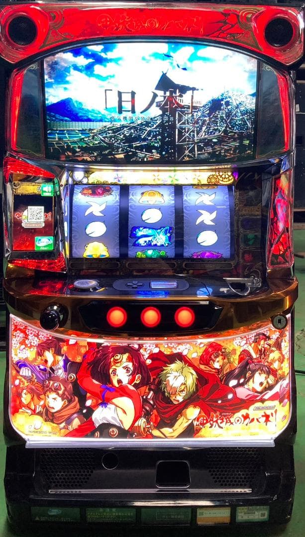 silverSパチスロ甲鉄城のカバネリZR全員不要機ボリューム調整付