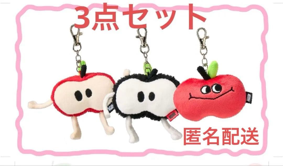 IGIN FRIENDS キーホルダー3点Set② BTS ジン