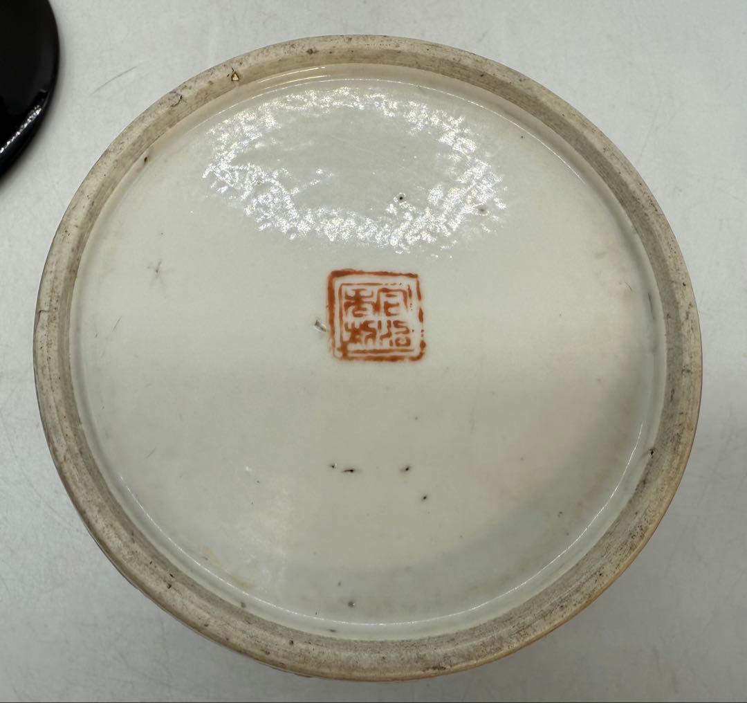 中国　清時代　浅絳彩　同治年製　花鳥紋水指　アンティーク　送料込み251208