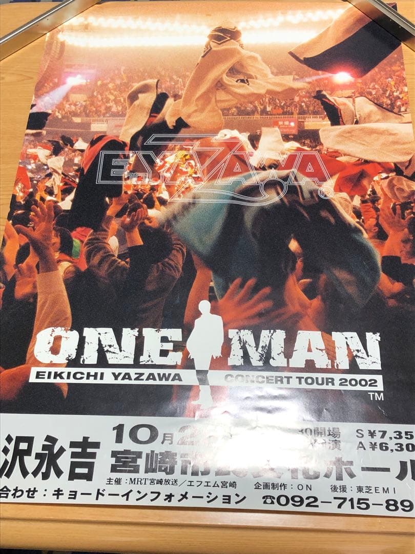当時物矢沢永吉2002ツアーONEMAN告知 B2サイズポスター