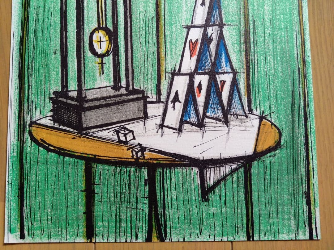 ビュフェ リトグラフ 「カードの城 」