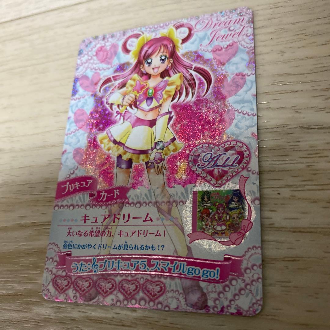 プリキュアカード　キュアドリーム