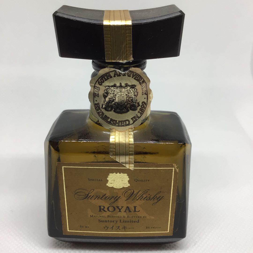 サントリーローヤル　ミニボトル【旧ラベル】他　計３本