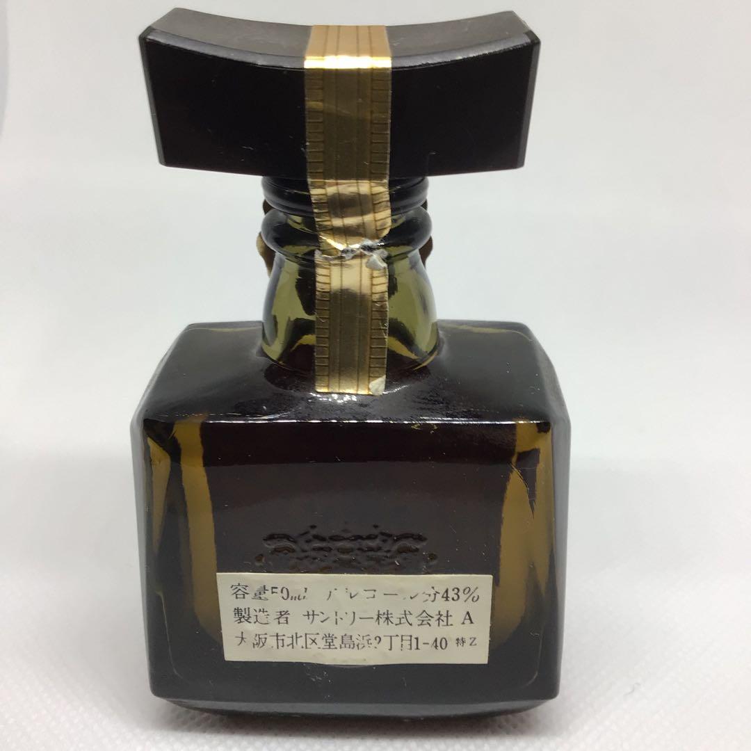 サントリーローヤル　ミニボトル【旧ラベル】他　計３本