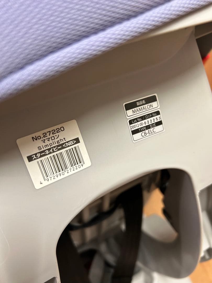 美品＊Combiベビザらス限定商品＊新生児可＊軽量チャイルドシート