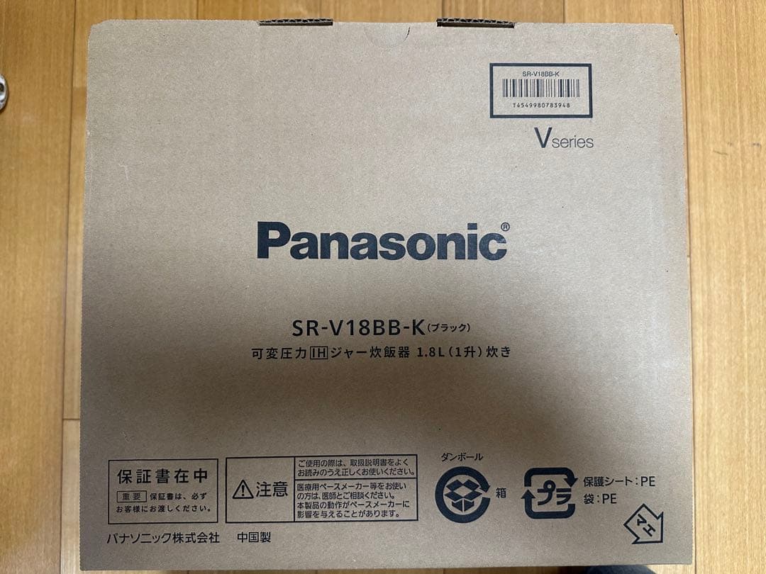 最安値 パナソニック 炊飯器 1升 最高峰モデル ビストロ SR-V18BB-K