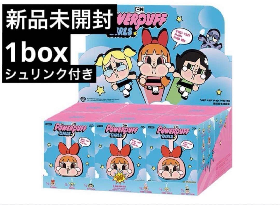 CRYBABY × パワーパフ ガールズ シリーズ がぬいぐるみ