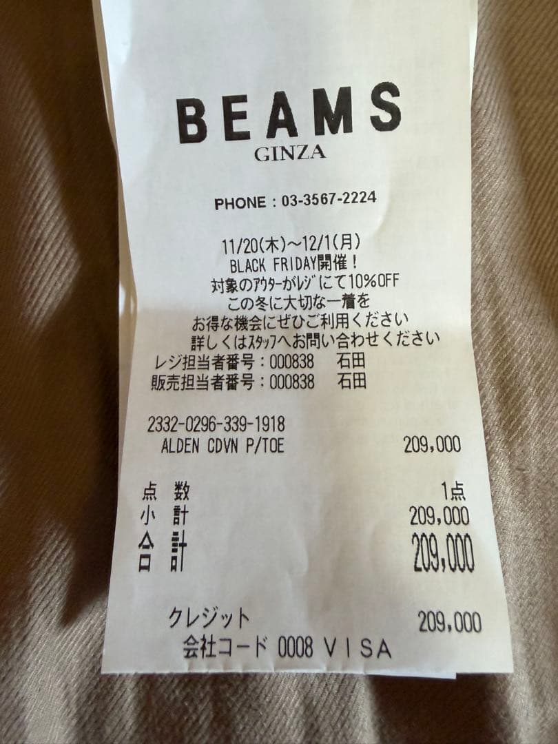 Alden ブラック ドレスシューズ