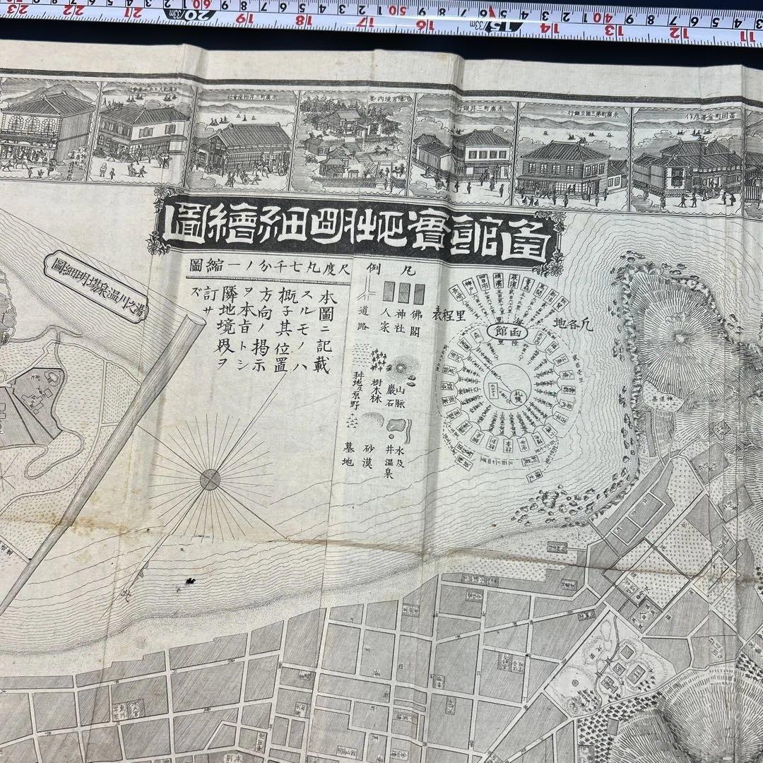 明治24年、「函館実地明細絵図」岐阜県平民、川瀬善一発行、銅版刻72×102cm