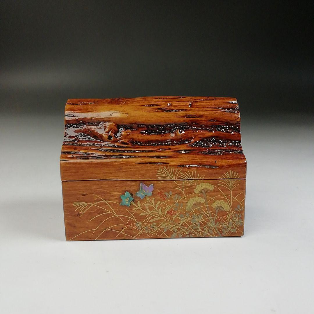 Ｔ７４５　香合　『秋草　割香合』『喜三誠志』　共箱　茶道具