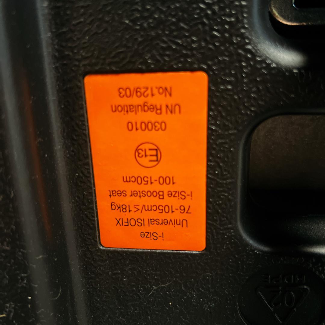 ハーネスジュニア FIX ネクスト チャイルド＆ジュニアシート ISOFIX