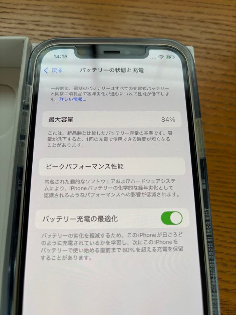 iPhone12、casetifyケース（MagSafe対応）、イヤホンのセット