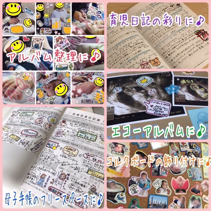 【吹き出し・コメント枠】＊＊＊いいね！専用ページ＊＊＊