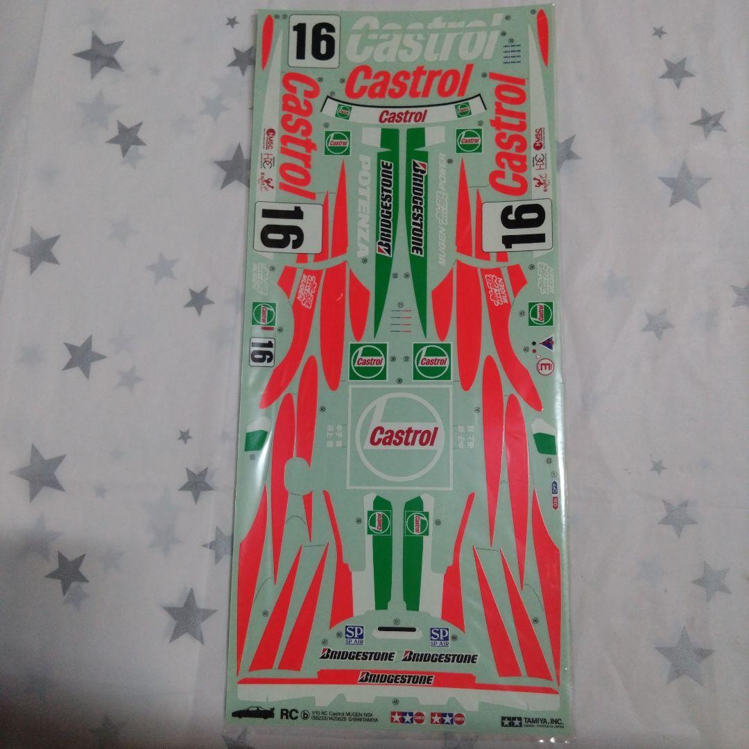 当時物 未使用 タミヤ 1/10 RCカースペアボディ カストロール無限NSX