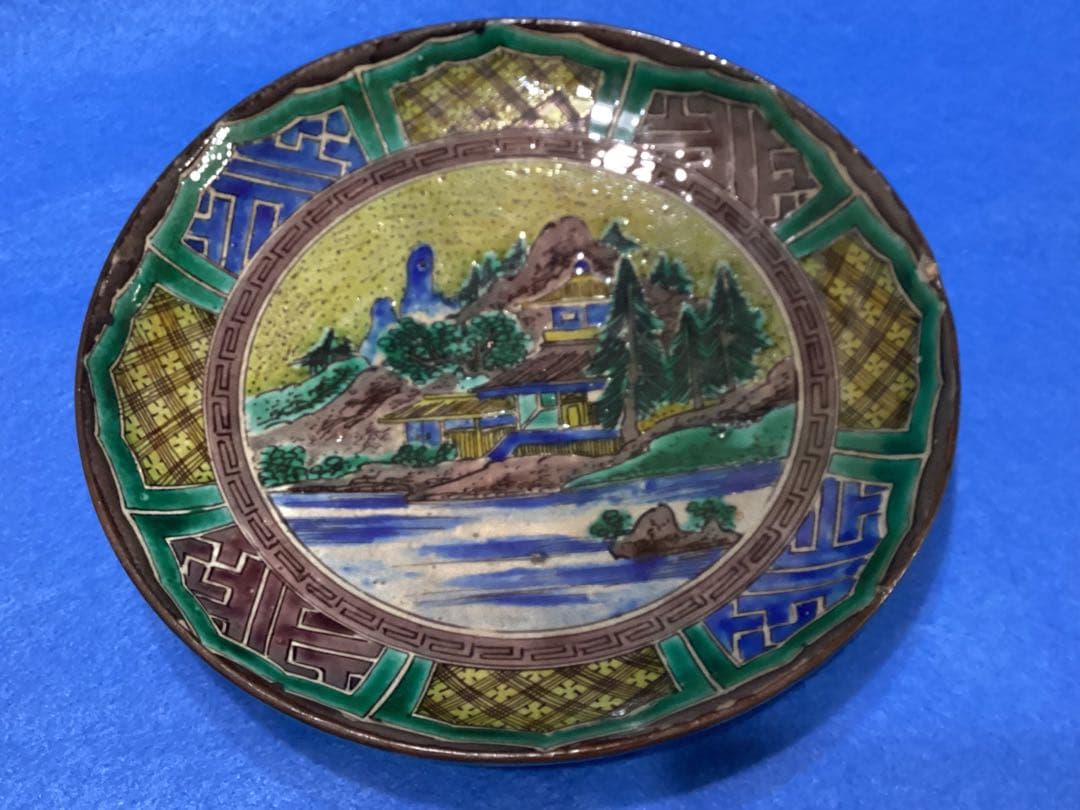 青手　再興九谷　五彩　山水色絵　緑角福　江戸時代後期〜幕末　皿　骨董　希少品