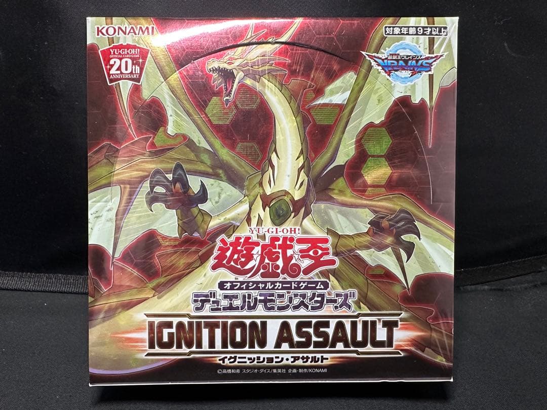 遊戯王OCG IGNITION ASSAULT シュリンク付き新品未開封BOX