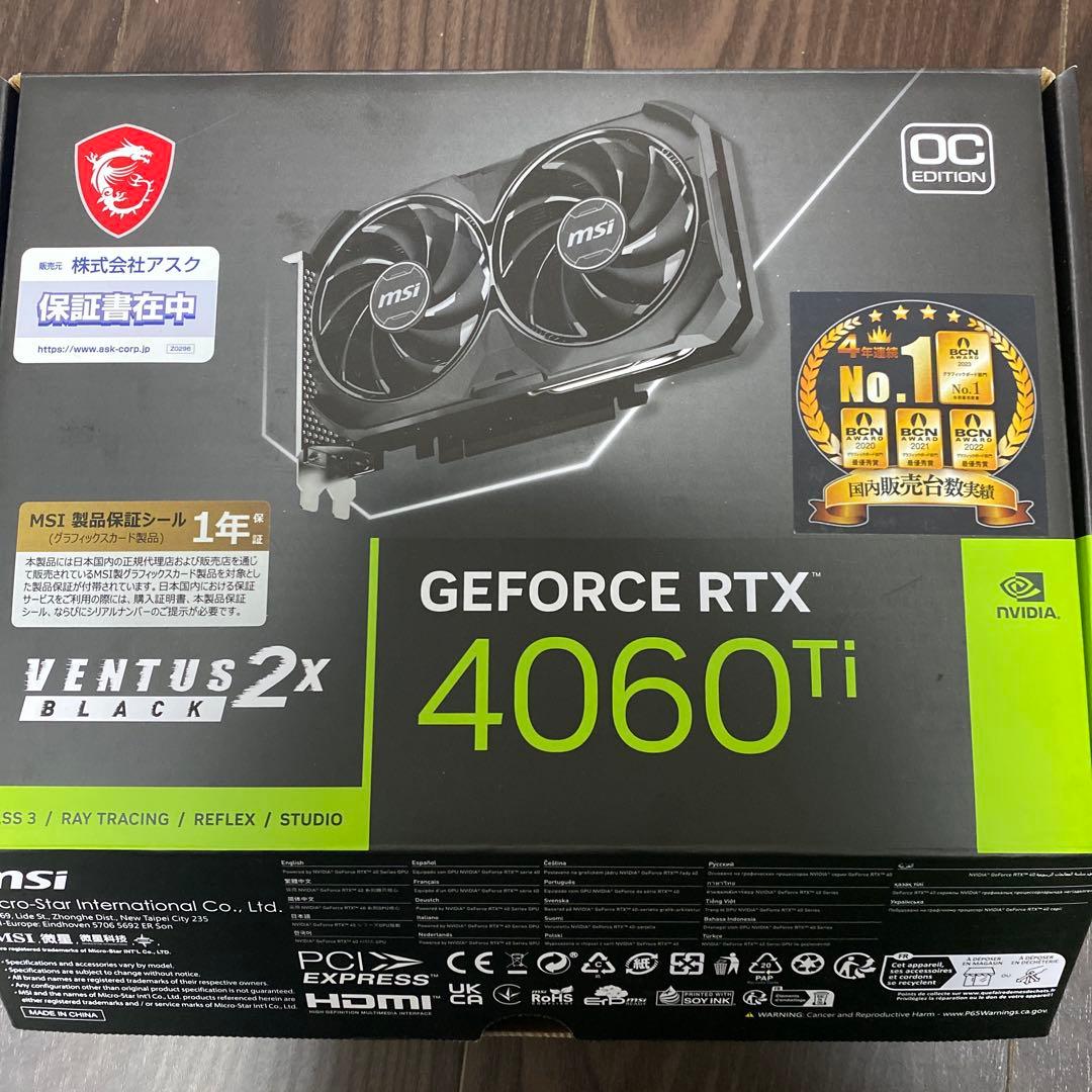 GeForce RTX 4060ti 8GB 中古