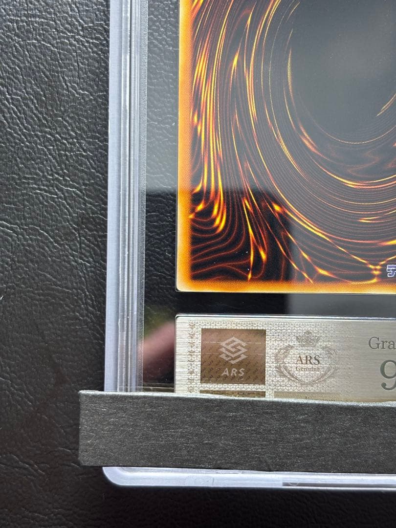 【ARS9】デーモンの召喚 初期ウルトラ