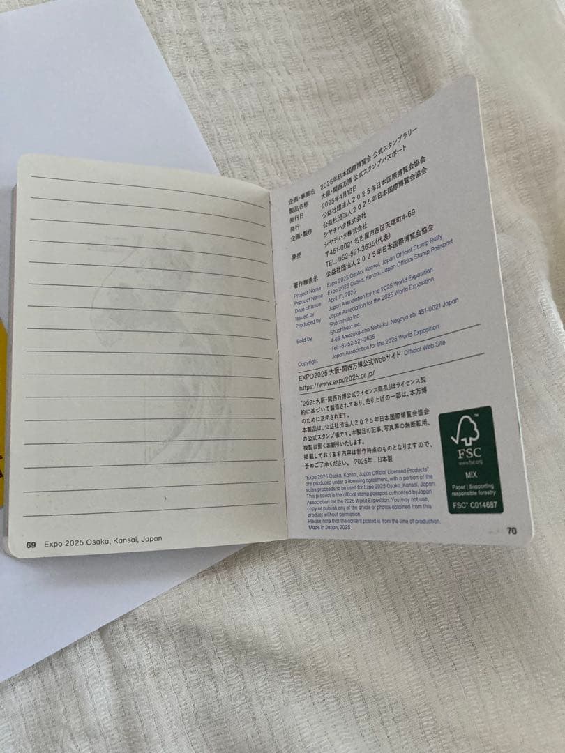 【300個以上押印済】万博 スタンプパスポート・会場内コンプリート