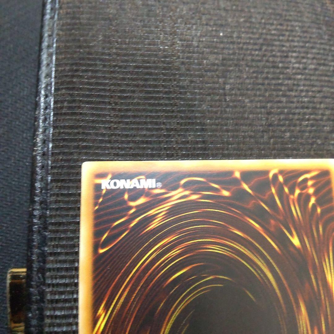 r*)様 遊戯王　紫光の宣告者　旧アジア　レリーフ