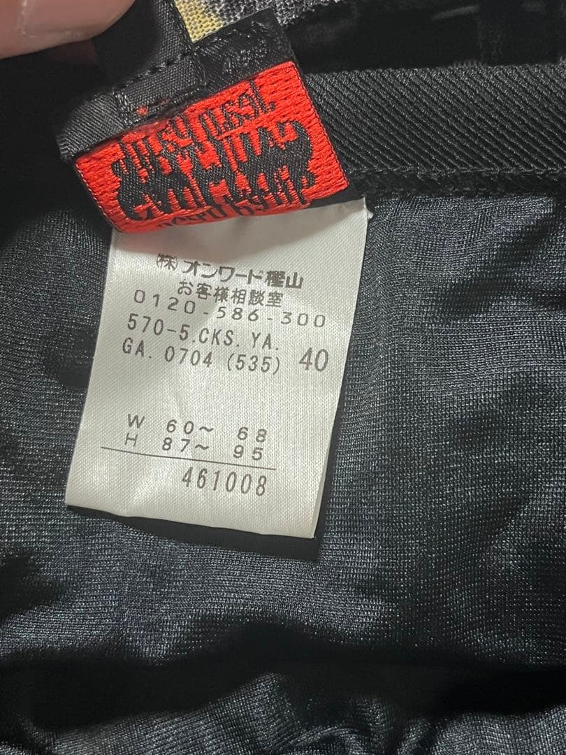 Jean Paul GAULTIER 総柄スカート ゴルチエ