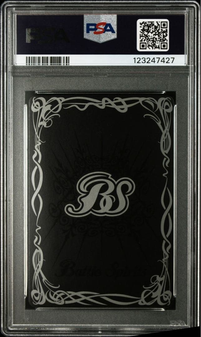 超神星龍ジークヴルムノヴァ 初期　Xレア PSA10