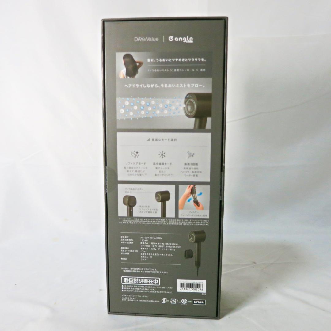 未使用品　 ナノうるおいミスト美髪ドライヤー ホワイト NL701DGY