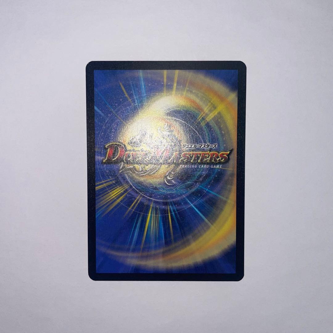 ワンオーナー　魔翼虫ジェノサイドワーム　1152