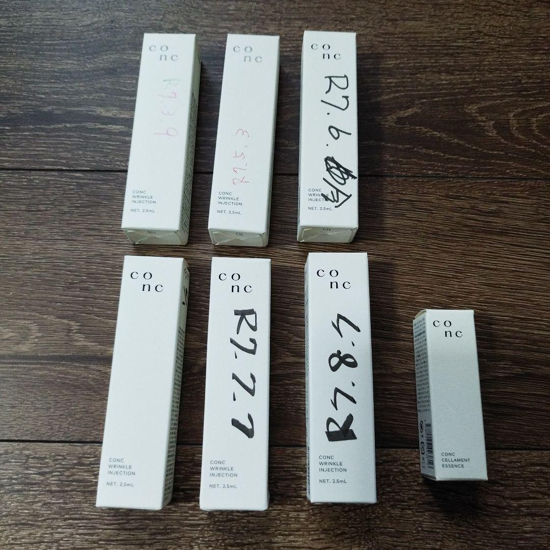 conc ユーグレナ リンクルインジェクション／セラメントエッセンス